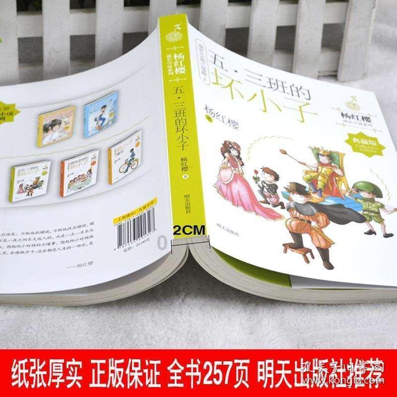 创作猫